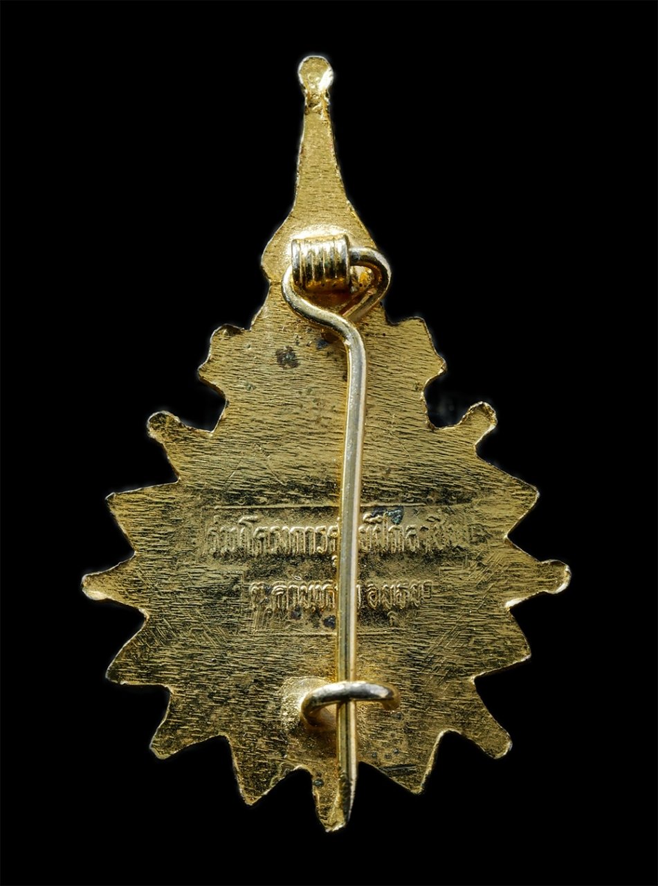 20Jan25 (23)p.jpg - ล็อกเก็ตเข็มกลัด ที่ระลึกในหลวง รัชกาลที่ 9 ร่วมโครงการศูนย์ฝึกอาชีพ. ต.คานหาน อ.อุทัย จ.อยุธยา กะไหล่ทอง ล็อกเก็ตเก่าสวย น่าเก็บสะสม | https://kamulet.in.th